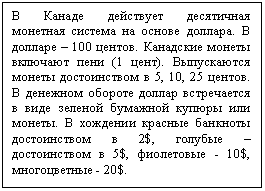 :         .    100 .     (1 ).     5, 10, 25 .            .       2$,     5$,  - 10$,  - 20$. 